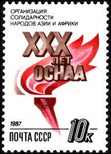 Russia #5624, Complete Set, 1987, Never Hinged