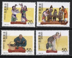 Thematic stamps CHINA 1996 TIANJIN CLAY STATUETTES 4164/7 mint