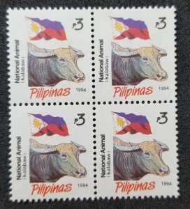 Philippines Definitives Flag National Symbols 1994 Ox Cow (stamp blk 4) MNH