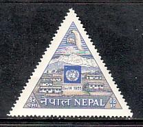 Nepal 90 MNH VF