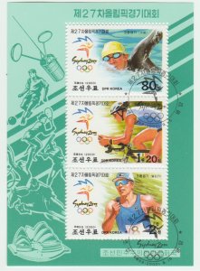 N Korea 4074 - Olympics - SS - cancelled unused