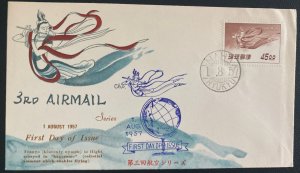 1957 Naha Ryukyu Island First Day Cover FDC 3rd Airmail issue Series