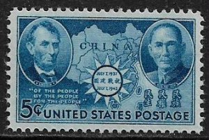 United States #906 MNH Stamp - Lincoln - Sun Yat-sen and Map of China