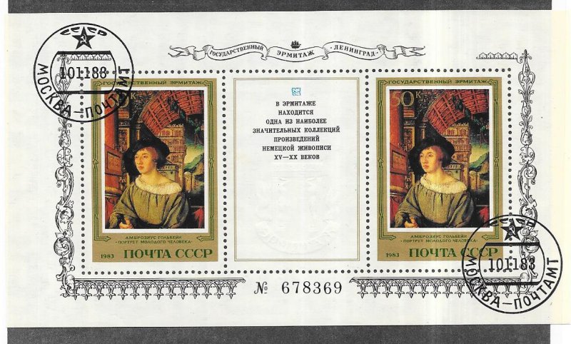 Russia #5204 50k Paintings S/S (U) 1st day cancel CV $1.50