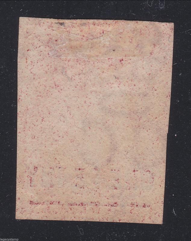 1863 St. Helena Classic Scott # 8 MINT, Imperf - HIGH QUALITY GEM  Overprinted
