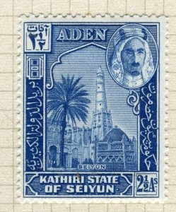 ADEN; 1942 early Seiyun issue fine Mint hinged 2.5a. value