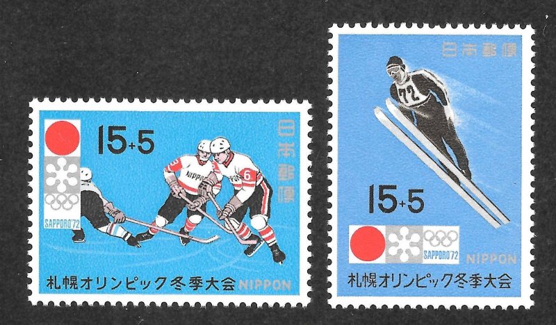 Japan Scott B36-B37 MNHOG - 1971 Winter Olympics - SCV $0.80