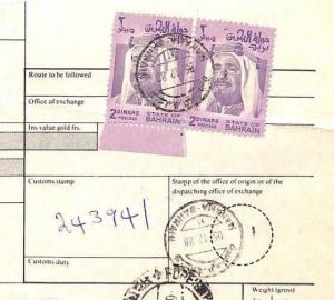 CF409 BAHRAIN Cover 1988 *Manama* 1976 HIGH VALUES 2d Postal Dispatch Card India