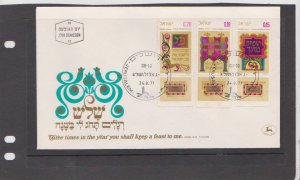 Israel Scott # 454-458 -1971, Feast of Weeks set with Tab FDC First Day Cover