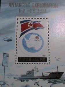 ​KOREA STAMP:1991-SC#3002- ANTARCTIC EXPLORATION MNH S/S- SHEET-VERY FINE