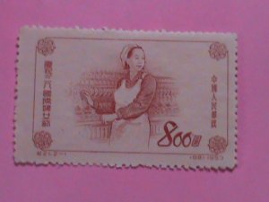 CHINA STAMPS: 1953 SC#175-INTERNATIONAL WOMAN DAY- MINT STAMPS-  67 YEARS OLD