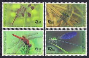 Thailand 1323-1326,1326a sheet, hinged. Mi 1322-1325, Bl.23. Dragonflies 1989.