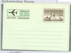 Egypt  1972 postal stationery, 100m aerogramme, very clean