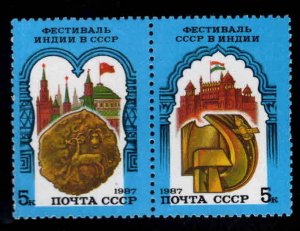 Russia Scott 5577-5578a  MNH** stamp Pair