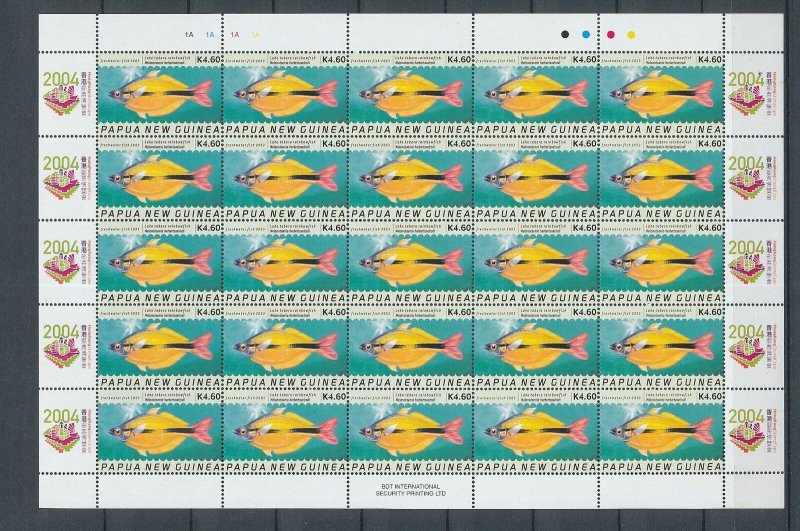 Papua New Guinea 2004 Fish Sheets x 2 MNH(Pap270