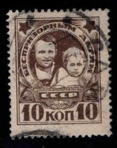 Russia B50 Used semi-postal stamp watermarked