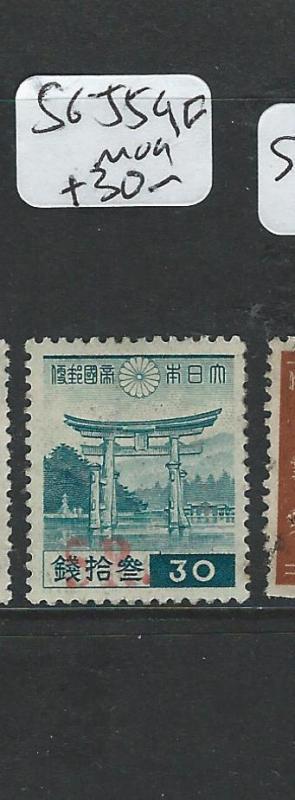 BURMA JAPANESE OCCUPATION (P3001B) ON JAPAN SHOWA 5R/30S SGJ56F  MOG