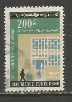 Tunisia  #434  used  (1962)  c.v. $1.60