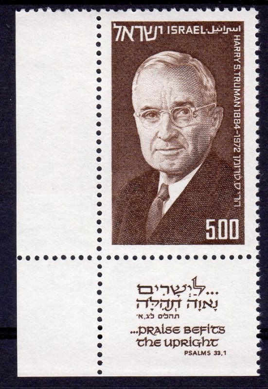 Israel 1975  Sc# 561 President of USA  Harry S.Truman w.Tab (1) MNH