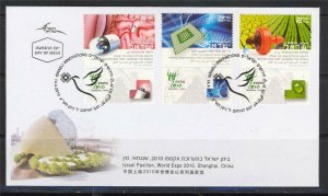ISRAEL INNOVATIONS CHANGED WORLD EXPO 2010 3 STAMPS ON FDC CPU DROPPER HI TECH