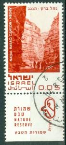 Israel - Scott 404