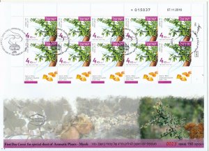 ISRAEL 2017 AROMATIC PLANTS SET OF 3 IRREGULAR 10 STAMP SHEETS FDC's SEE 3 SCANS 