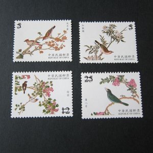 Taiwan Stamp SPECIMEN Sc 3378-3381 National Palace Museum's Bird MNH