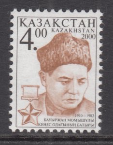 Kazakhstan 311 MNH VF