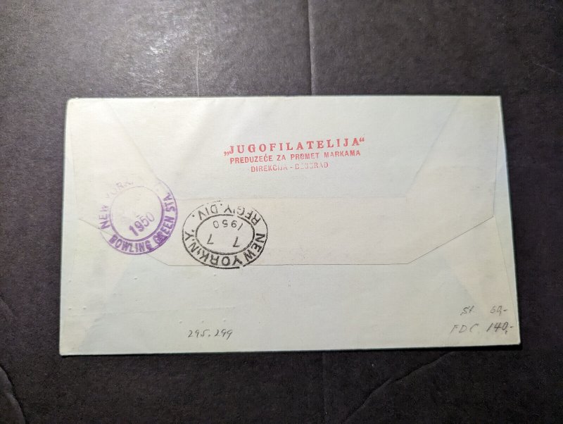 1951 Registered Yugoslavia First Day Cover FDC Beograd to New York NY USA