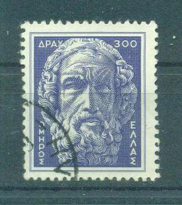 Greece sc# 558 used cat value $.25
