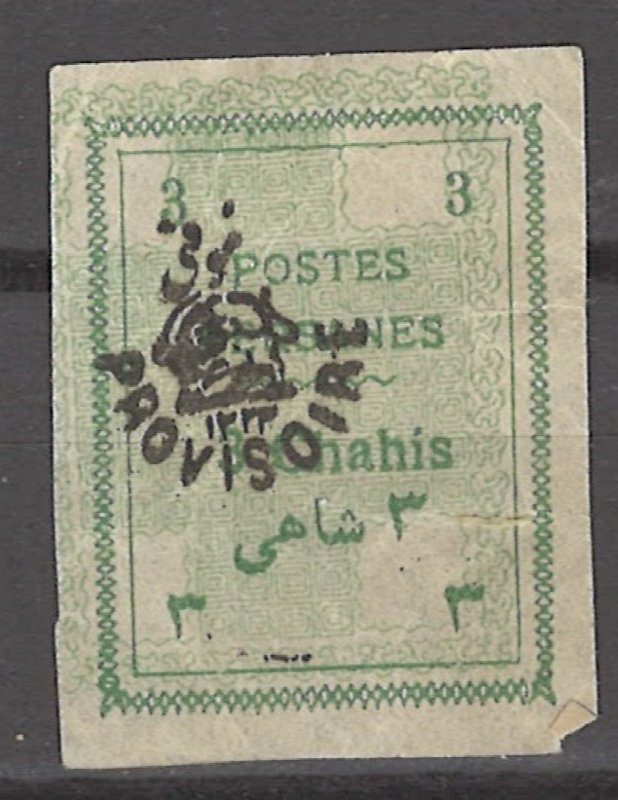 COLLECTION LOT # 3117 IRAN #424 UNUSED NO GUM 1906 CV+$25