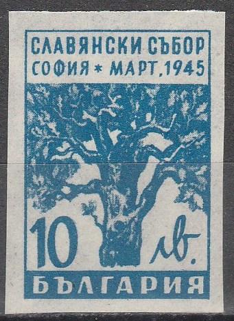 Bulgaria #465 F-VF Unused