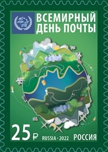 2022 Russia № 2971. World Post Day STAMP 1V