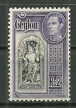 1947 Ceylon 295 Ancient Guard Stone MH