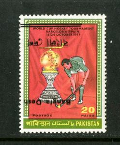 Pakistan Stamps # 312 XF OG NH Rare Invert