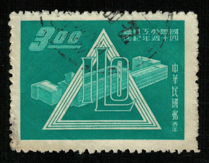 ILO, China, $3.00 (T-9375)