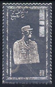 Oman 1979 Charles de Gaulle 5R value embossed in silver (...