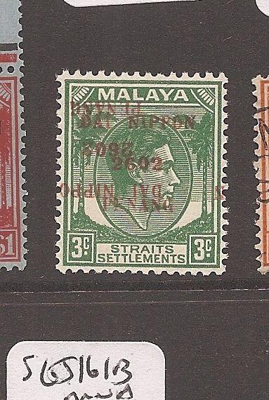 Malaya Jap Oc Penang DN SG J79a MNH double overprint, one inverted (3avq)