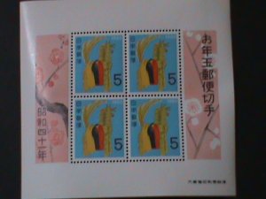 ​JAPAN-1965 SC#858-YEAR OF THE LOVELY HORSE LOTTERY S/S MNH VF- 59 YEARS OLD