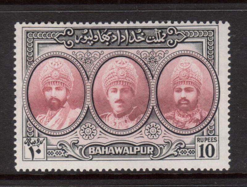 Pakistan Bahawalpur #15 Mint