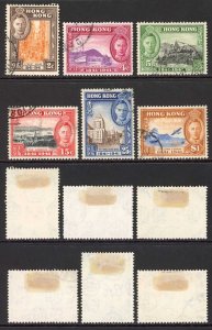 Hong Kong SG163/8 Occupation Set of 6 Fine used Cat 32 pounds