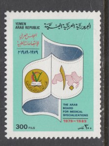 Yemen 516 MNH VF