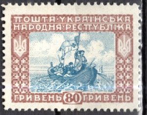 Ukraine; 1920: # SW 83 - 80 kopeck: MLH Single Stamp