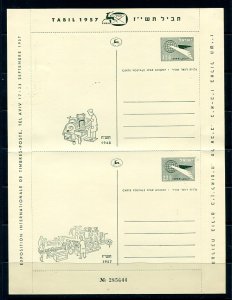 Israel Tabil 1957 Postal stationary card Exposition Intl Tel Aviv Unused 8983