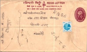 Nepal Postal Stationery Flower 