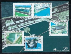 Portugal 2322g MNH 1998 souvenir sheet