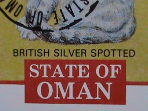 ​OMAN-1984 LOVELY BRITISH SILVER SPOTTED  CAT-IMPERF- CTO S/S-VERY FINE