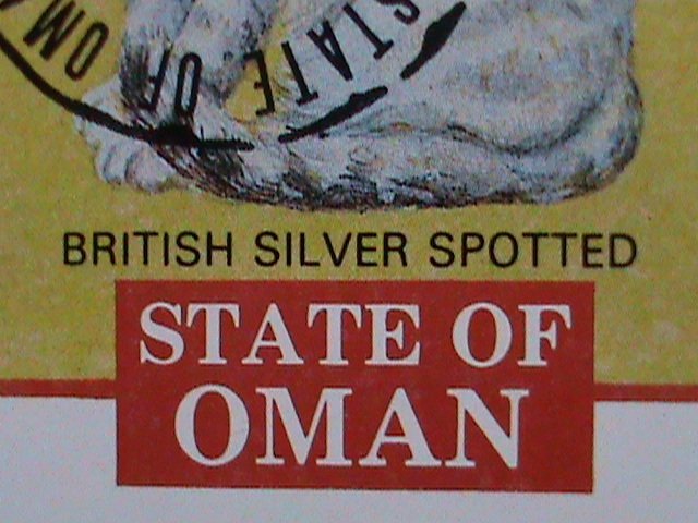 ​OMAN-1984 LOVELY BRITISH SILVER SPOTTED  CAT-IMPERF- CTO S/S-VERY FINE