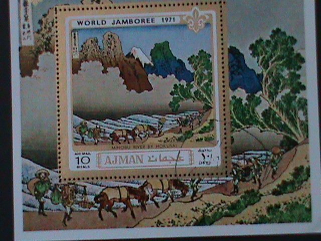 ​AJMAN- WORLD JAMBOREE'71--BY HOKUSAI-CTO-IMPERF-S/S VF-FANCY CANCEL