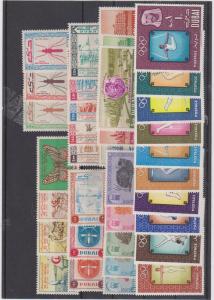 Dubai 60's and 70's mint sets